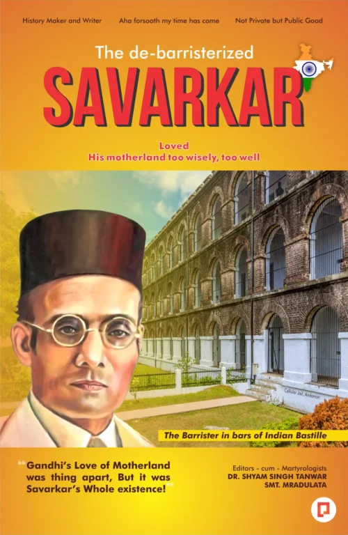 Veer SavarKar front