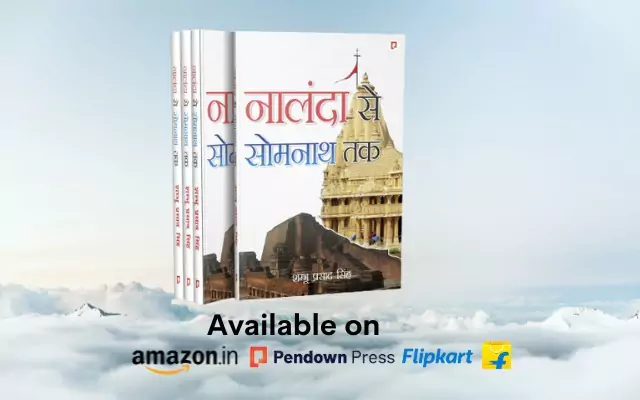 Nalanda se somnath tak - pendownpress