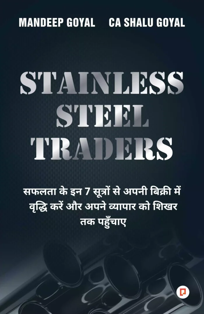 Stainless Steel Traders ke sapno ka profit Front