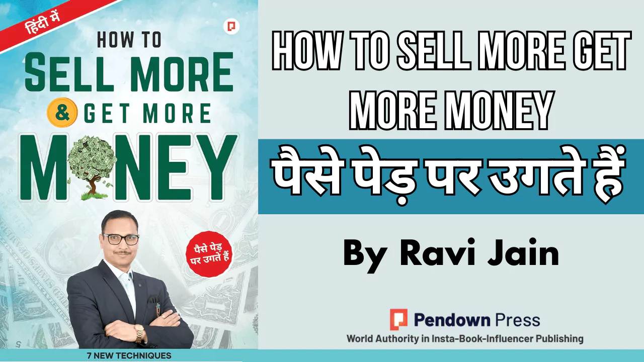 How to Sell More & Get More Money– पैसे पेड पर उगते हैं